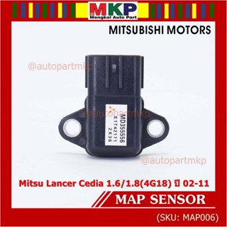 ***ราคาพิเศษ*** MAP Sensor Mitsu Lancer Cedia 1.6/1.8(4G18)  ปี 02-11 , (MD35556,MAP006)(พร้อมจัดส่ง)