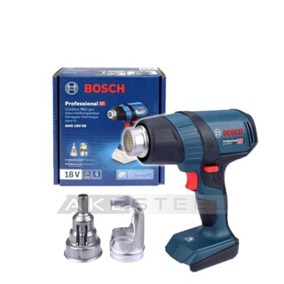 ปืนเป่าลมร้อน GHG 18V-50 Bosch *เครื่องเปล่า