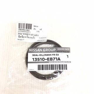 (แท้ศูนย์) ซีลคอหน้า / ซีลข้อเหวี่ยงหน้า NISSAN D22 / YD25 / NAVARA นิสสัน นาวาร่า ขนาด ใน 50 นอก 62 สูง 7 มิล / เบอร...