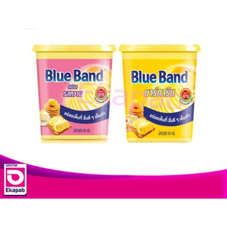 Blue Band  บลูแบนด์ มาร์การีน  454กรัม