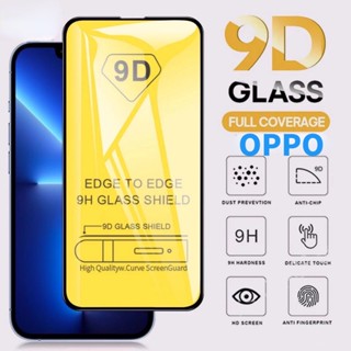 กระจกนิรภัยกันรอยหน้าจอ 9D สําหรับ OPPO A57 2022 4G A97 A17 Reno Z 2 2Z 2F 3 4 5 6 7 8 se Lite F9 F9 Pro A1K A11K A7X A5S A8 A31 A94 A95 A15 A15S A16K 9D ฟิล์มกันรอยหน้าจอ