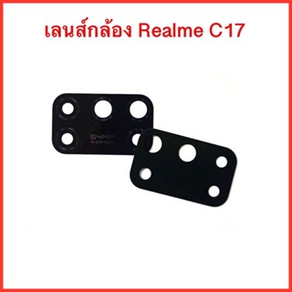 กระจกเลนส์กล้องหลัง Realme C17 , RMX2101 , Back Camera Lens.