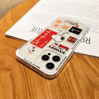 เคสโทรศัพท์มือถือแบบนิ่ม กันกระแทก ลาย Charlie Brown สําหรับ Huawei P50 P40 P30 P20 Lite Mate 40 30 20 Pro