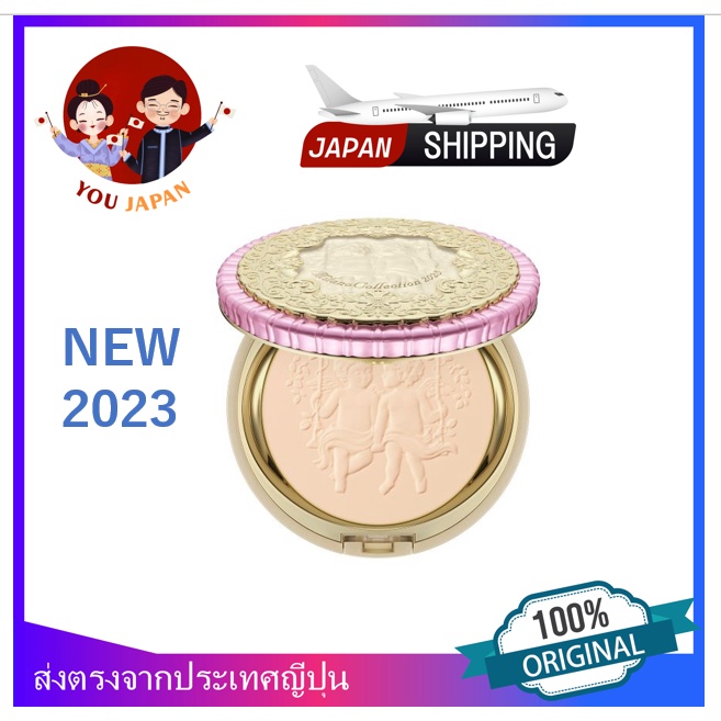 Ready stock 2023/11/25 *NEW* Milano Collection Face Up Powder 2023