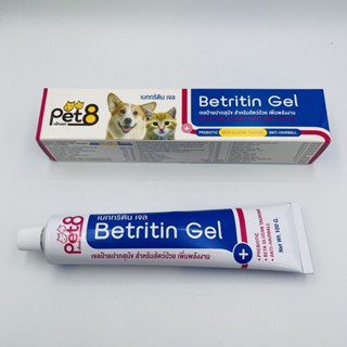 Betritin gel เจลเสริมพลังงานแมว - สุนัข เจลป้ายปาก Energy plus ใช้ดีไม่ต้องรอโปรโมชั่น เพิ่มพลังงาน 100g