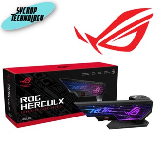 ขาค้ำการ์ดจอ ASUS ROG Herculx Graphics Card Holder ประกันศูนย์ เช็คสินค้าก่อนสั่งซื้อ