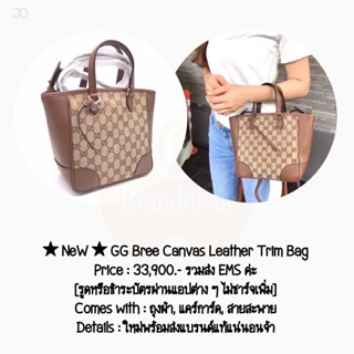 ★ NeW ★ GG Bree Canvas Leather Trim Bag