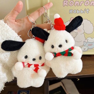 พร้อมส่ง 🧸 พวงกุญแจการ์ตูนน่ารัก น้องนุ่มนิ่ม น่ารักสุดๆ ขนาด 16 cm