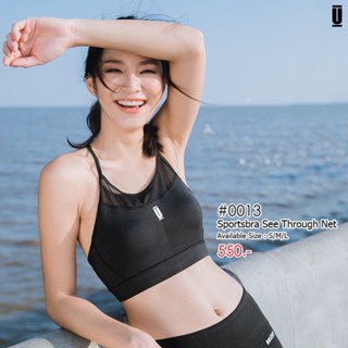 [ใส่โค้ด "UNIZEPMAY1" ลดทันที 45.-]Sportsbra See Through Net