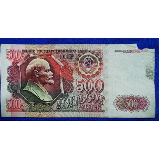 แบงก์​รัสเซีย​เก่า Russia, 500 Rubles,(Last Lenin)​, ใช้แล้ว, B707T