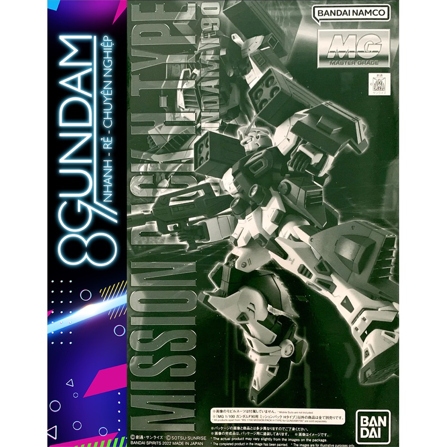 โมเดลประกอบอุปกรณ์เสริม Mission Pack H Type สําหรับ MG F90 และ F90II กันดั้ม