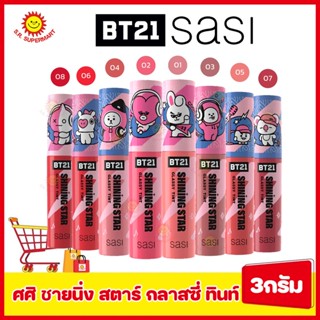 ศศิ BT21 ชายนิ่ง สตาร์ กลาสซี่ ทินท์ 3 กรัม