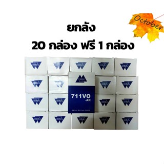 *ยกลัง* 20 กล่อง แถม 1 กล่อง ลวดคลิป711 ลูกแม็ค ลวดรัดหมูยอ รัดถุงลูกชิ้น รัดถุงแหนม ลวดรัดอเนกประสงค์ รัดปากถุงหอมแดง