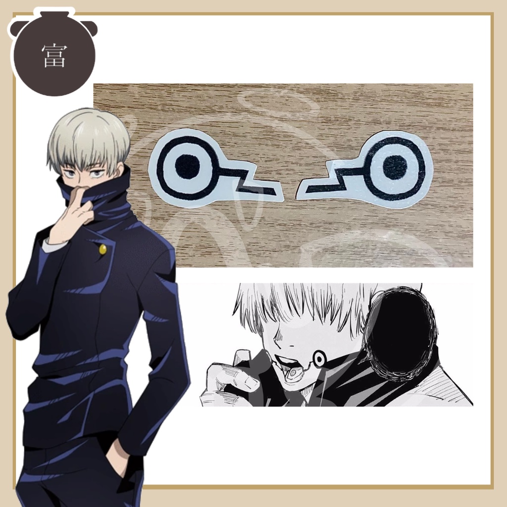 📦 พร้อมส่ง 📦 tattoo แทททู อินุมากิ โทเกะ ( Inumaki Toge ) มหาเวทย์ผนึกมาร ( Jujutsu Kaisen )