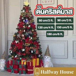 ต้นคริสต์มาส คริสต์มาส สีเขียว ฐานเป็นเหล็ก Christmas Tree ต้นไม้ประดับตกแต่ง ต้นคริสต์มาสปลอม มีให้เลือกหลายขนาด