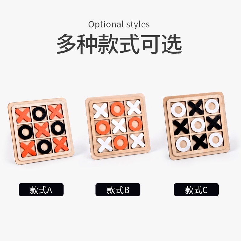 สินค้า ขายดี [In Stock] เกม XO ขนาดมินิของ เล่นสำหรับเด็กเหมาะกับการพกพาเดินทาง ของฝาก ขอขวัญปีใหม่เด็ก ของขวัญปีใหม่อนุ