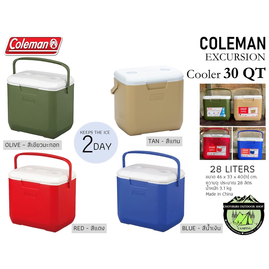 Coleman Excursion Cooler 30Qt #กระติกน้ำแข็ง