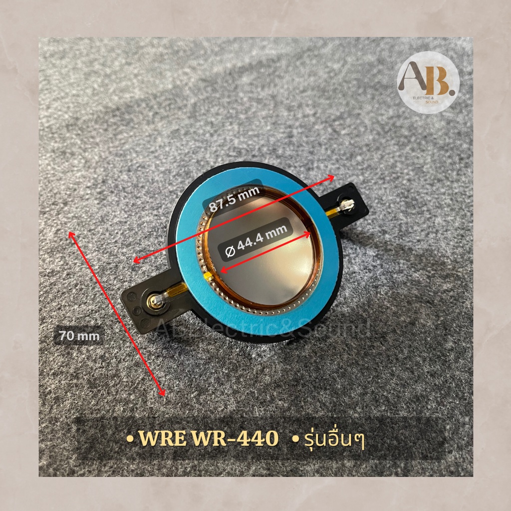 วอยซ์ทวิตเตอร์ WRE WR-440 วอยซ์แหลม ว้อยส์ลำโพง 440 NPE รูปที่ 3