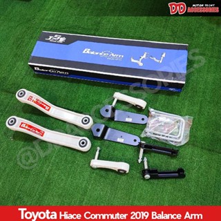 กันโคลง กันเซ กันสบัด Balance arm commuter รถตู้ hiace 2019 2020 2021 2022 2023 แท้ สีขาว สวยๆ