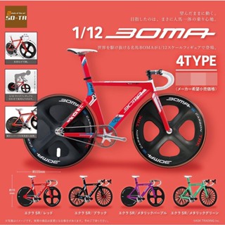 กาชาปองโมเดลจักรยาน BOMA Bike สเกล 1/12