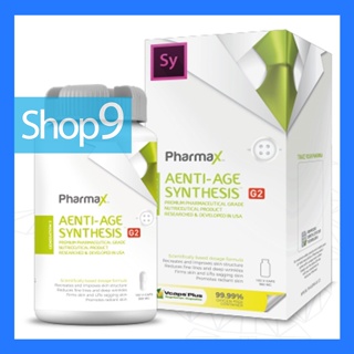 Pharmax Aenti.age Synthesis G2 (100 แคปซูล)หมดอายุ 02/2024 ฟาร์แมกซ์ แอนตี้ เอจ ซิน 100 แคปซูล