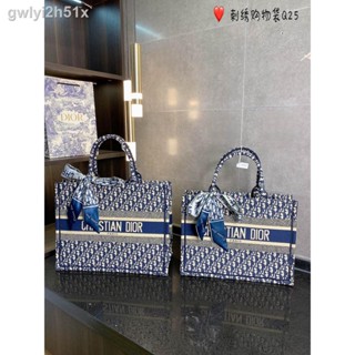 ▤┇High qualityEmbroidered Diorss Shopping Bag