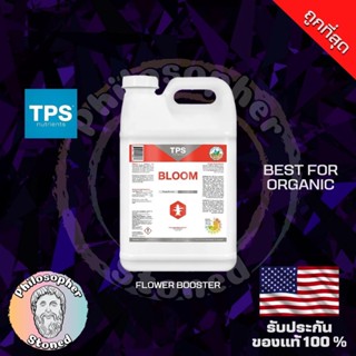 Bloom TPS Flower Builder เสริมสร้าง Mono-Terpenes สุดยอด Organic Flower Booster