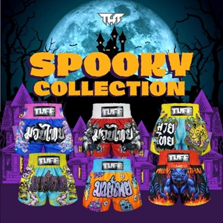 กางเกงซ้อมมวยกางเกงมวย กางเกงมวยไทย TUFF Muay Thai Boxing Shorts Spooky Collection