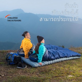 ถุงนอนเดินป่า ถุงนอน  ถุงนอนกันหนาว ถุงนอนปิกนิก Sleeping Bag ถุงนอนเดินป่า ถุงนอนพกพา ถุงนอน naturehike