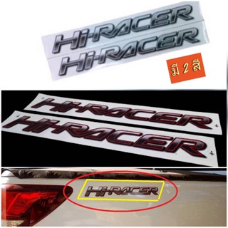 สติ๊กเกอร์ Hi-RACER / ติดข้างท้าย L + R สีแดง หรือ เทา MAZDA BT-50 PRO**จัดส่งเร้ว บริการประทับใจ**