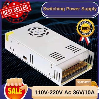 สวิทชิ่ง หม้อแปลงไฟฟ้า Switching Power Supply สวิทชิ่ง เพาวเวอร์ ซัพพลาย110V-220V Ac 36V/10A สวิทช์ชิ่ง