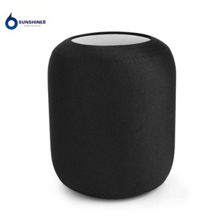 ปลอกป้องกันลําโพง กันฝุ่น สําหรับ Homepod