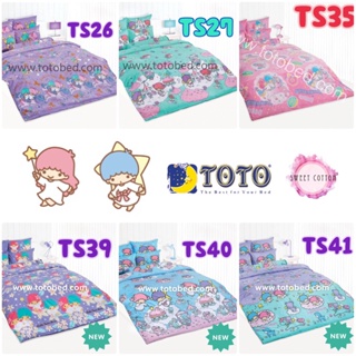 Toto โตโต้ ชุดผ้าปู รวม ผ้านวม ขนาด 3.5 / 5 / 6ฟุต ซานริโอ้ ลิเติ้ล ทวินสตาร์ Little Twin Star Sanrio