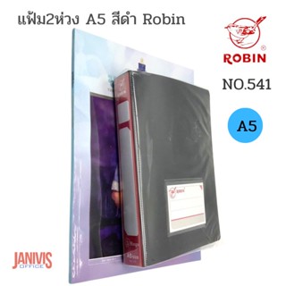 Robin แฟ้ม2ห่วง A5 สีดำ โรบิน NO.541