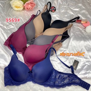 9569(Size36-42)ป้ายNos bra เสื้อในฟองบางหลังลูกไม้สวย