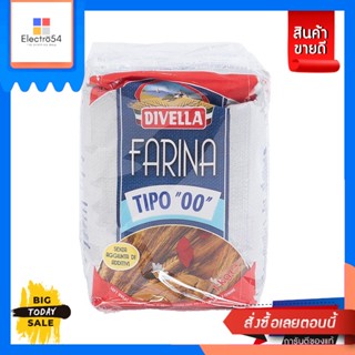 ดีเววล่า แป้งธรรมดา 1 กก.Divela Plain Flour 1 kg.