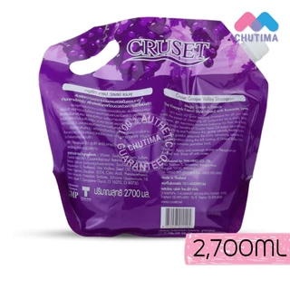 แชมพู & ครีมนวดผม ครูเซ็ท 2700 มล. Cruset Shampoo & Conditioner 2700 ml.