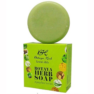 สบู่โบทาย่า ของแท้ สบู่สมุนไพร โบทาย่าเฮิร์บ Botaya Herb Soap