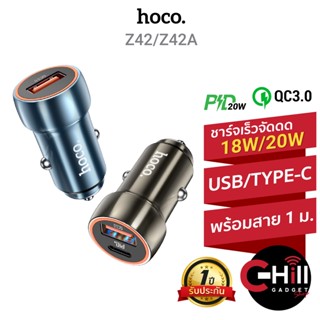 Hoco Z46 ที่ชาร์จในรถ พร้อมสายชาร์จ ชาร์จเร็ว USB 18 วัตต์ และ TYPE-C 20 วัตต์ Metal Car Charger