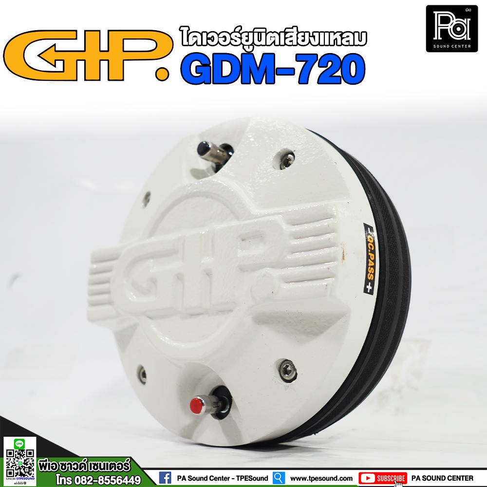 GIP GDM-720 ไดเวอร์ยูนิตเสียงแหลม คอ 2 นิ้ว 150 วัตต์ 8 โอห์ม ไดเวอร์แหลม ยูนิต GDM 720 GDM720 ยูนิต