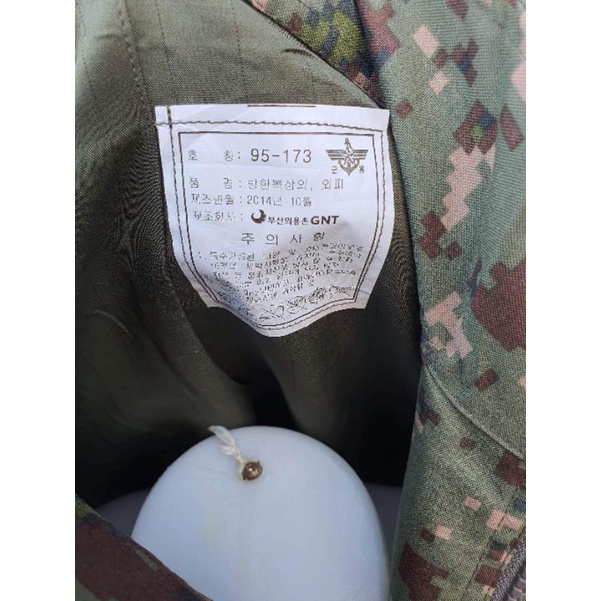 เสื้อก้นหนาวทหารเกาหลี(ลายดิจิตอล)พร้อมส่งค่ะ สินค้าไม่มีตำนิ - รูปที่ 2