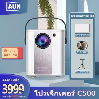 AUN C500 - สีขาว โปรเจ็กเตอร์ขนาดเล็กสำหรับบ้าน, wifi ภาพยนตร์, บลูทูธ, มือถือ