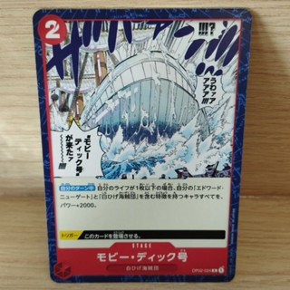 🏴‍☠️ ONE PIECE CARD GAME / OP02-024 [C] การ์ดเกมสะสมวันพีซ 🇯🇵