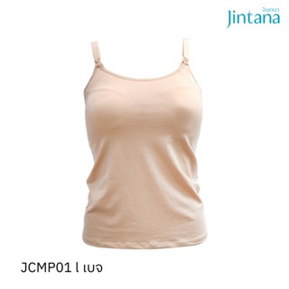 Jintana เสื้อทับในให้นม มีฟองน้ำ รุ่น Momtomom รหัส JCMP01