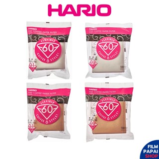 HARIO V60 Paper filter 01/02 สีขาว , 01/02 สีน้ำตาล กระดาษกรองกาแฟ ดริปกาแฟ ทรงกรวย