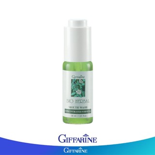 Giffarine กิฟฟารีน น้ำยาบ้วนปากสูตรเข้มข้น ไบโอ เฮอร์เบิล