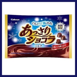 ช็อกโกแลตนมจากญี่ปุ่น Kabaya light chocolate 175g