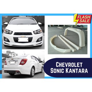 ♥ สเกิร์ต เชฟโรเล็ต Chevrolet Sonic ทรง KANTARA