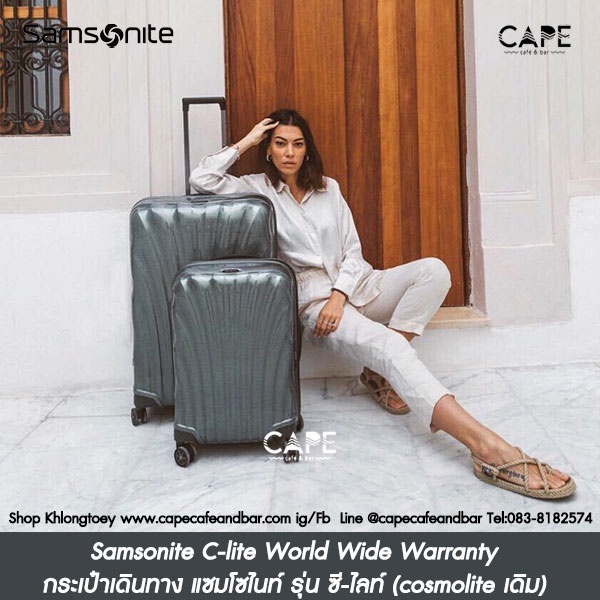 กระเป๋าเดินทางขึ้นเครื่องได้ Samsonite C-lite Spinner 36L 55cm แซมโซไนท์ สปินเนอร์ 55 รุ่นใหม่ปี 2022 มีช่องชาร์ต usb