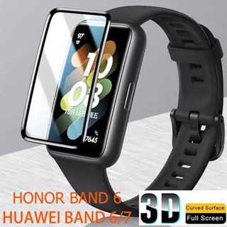 Huawei band 6/7/8 FITmini /6 pro ฟิล์มกันรอยหน้าจอ 3 มิติ Honor band 6 /7ฟิล์มกันรอยนาฬิกาแบบใส จัดส่ง กทม